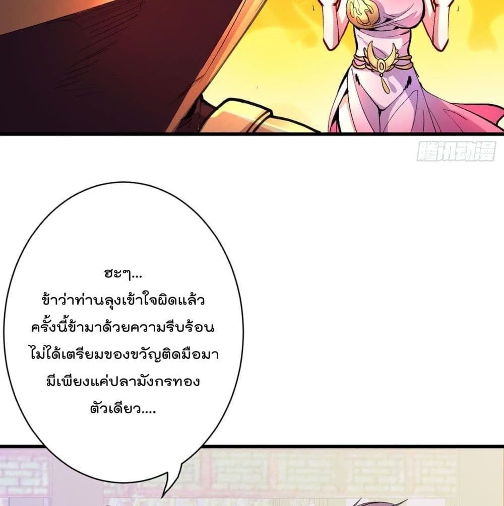 99 Ways to Become Heroes by Beauty Master page 5