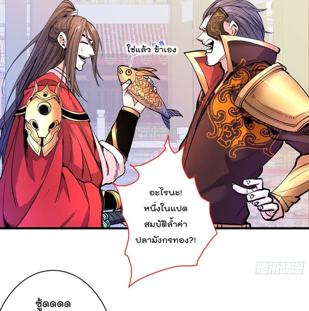 99 Ways to Become Heroes by Beauty Master page 6