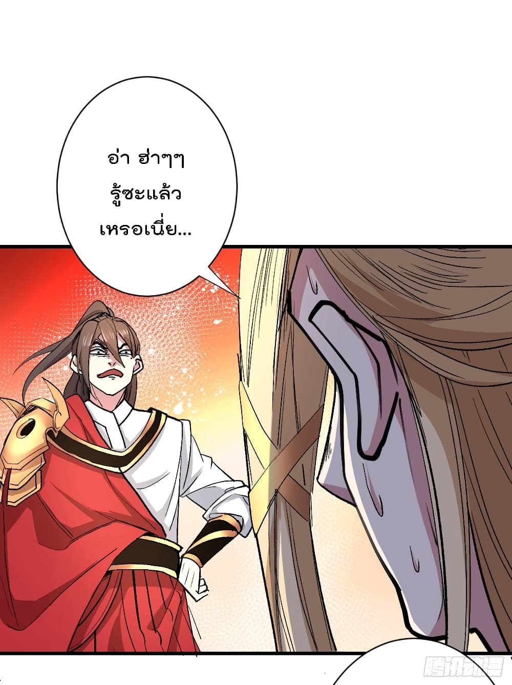99 Ways to Become Heroes by Beauty Master page 5