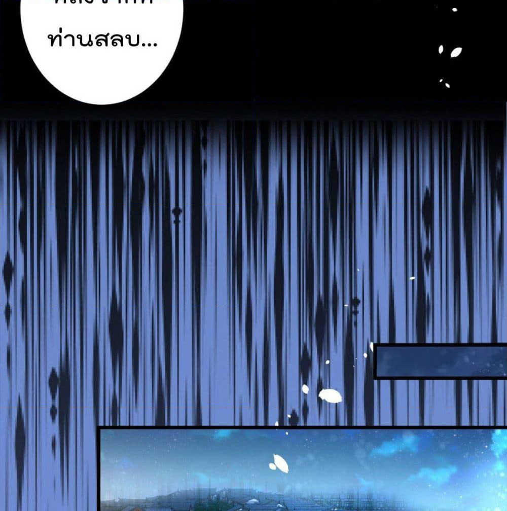 99 Ways to Become Heroes by Beauty Master page 8