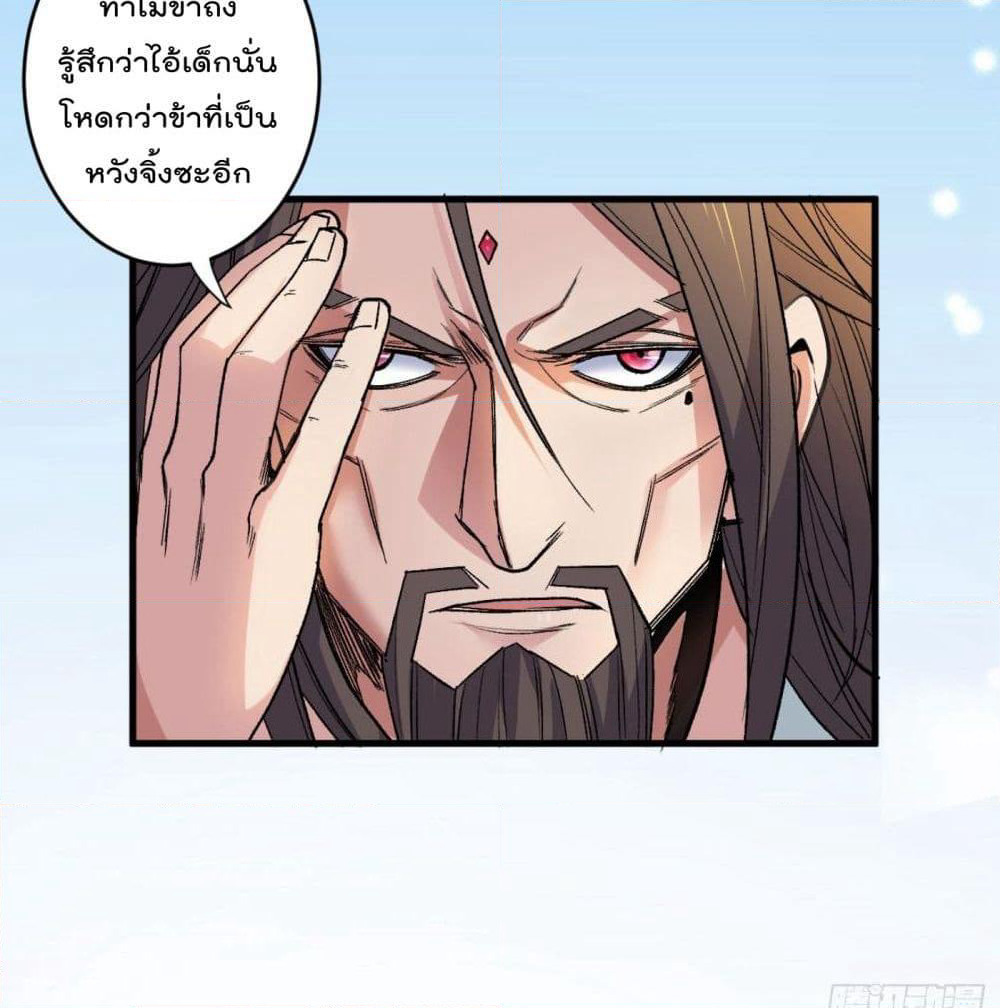 99 Ways to Become Heroes by Beauty Master page 14