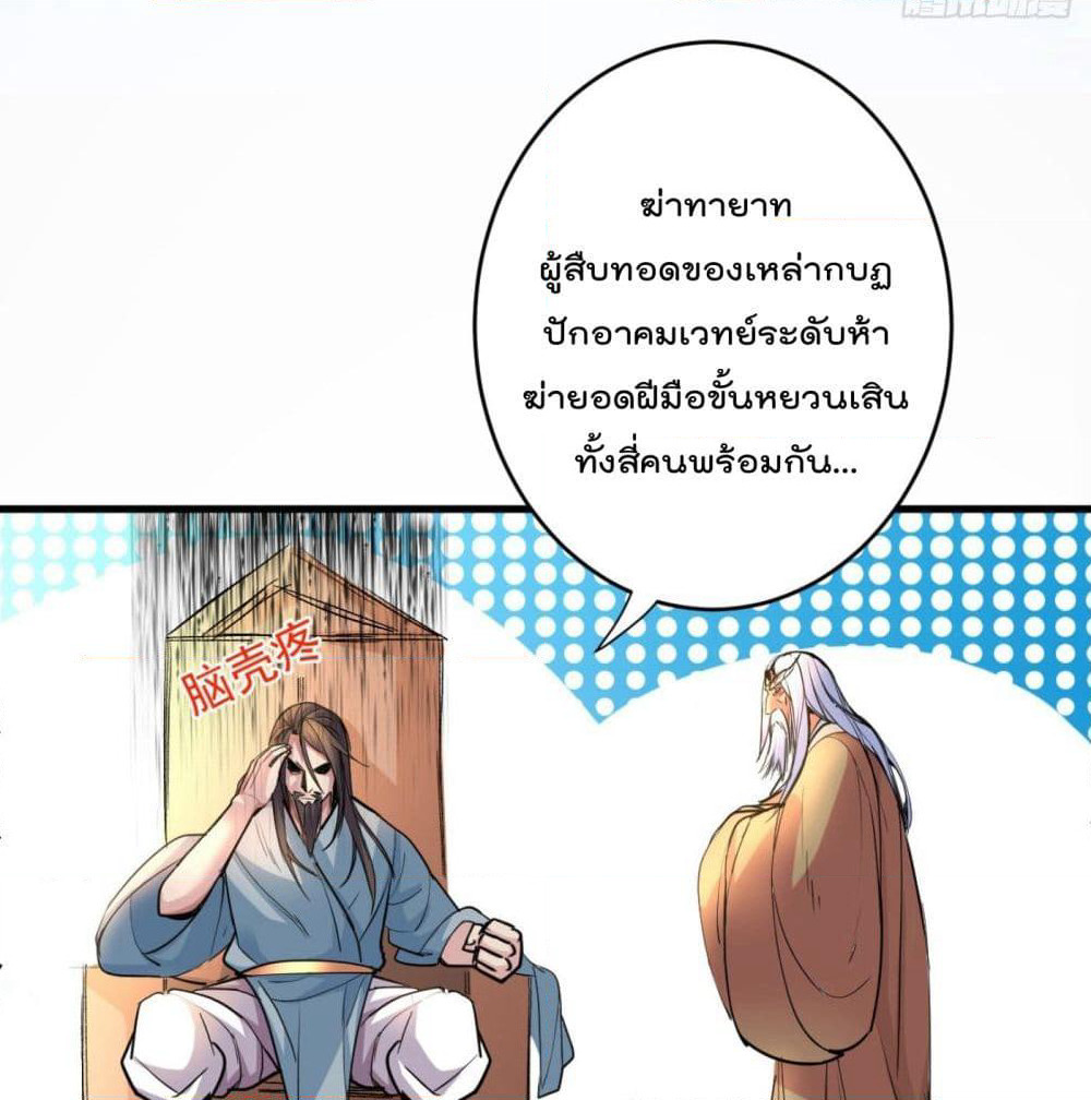 99 Ways to Become Heroes by Beauty Master page 15
