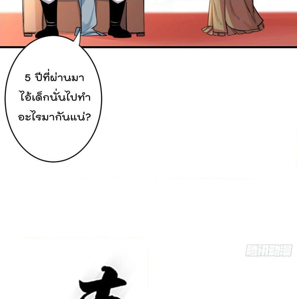 99 Ways to Become Heroes by Beauty Master page 16