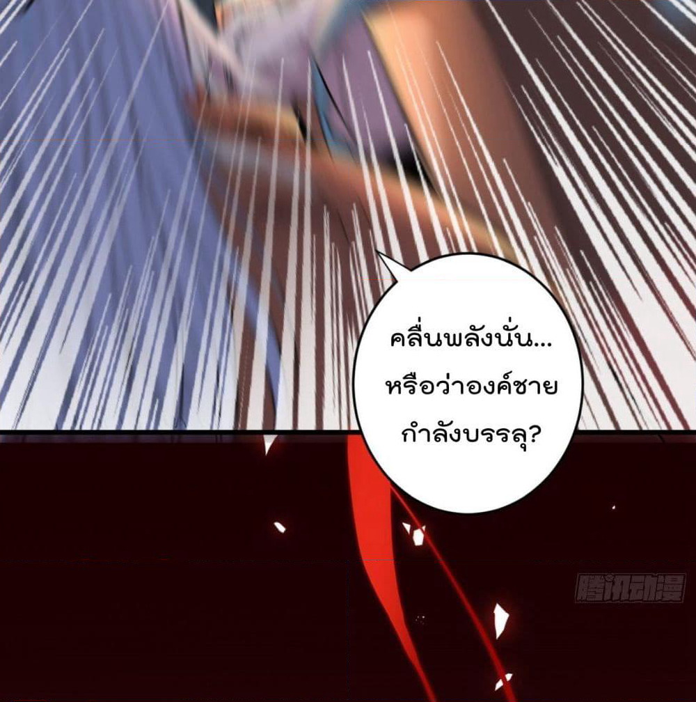99 Ways to Become Heroes by Beauty Master page 18