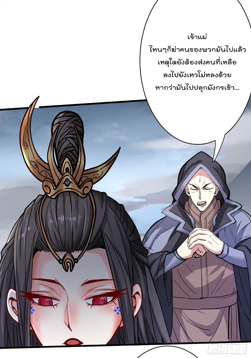 99 Ways to Become Heroes by Beauty Master page 10
