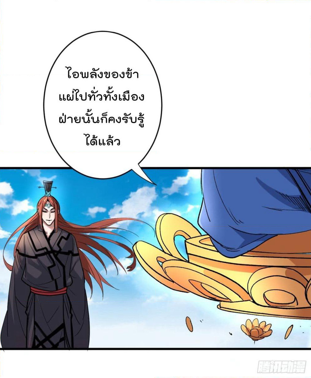 99 Ways to Become Heroes by Beauty Master page 2