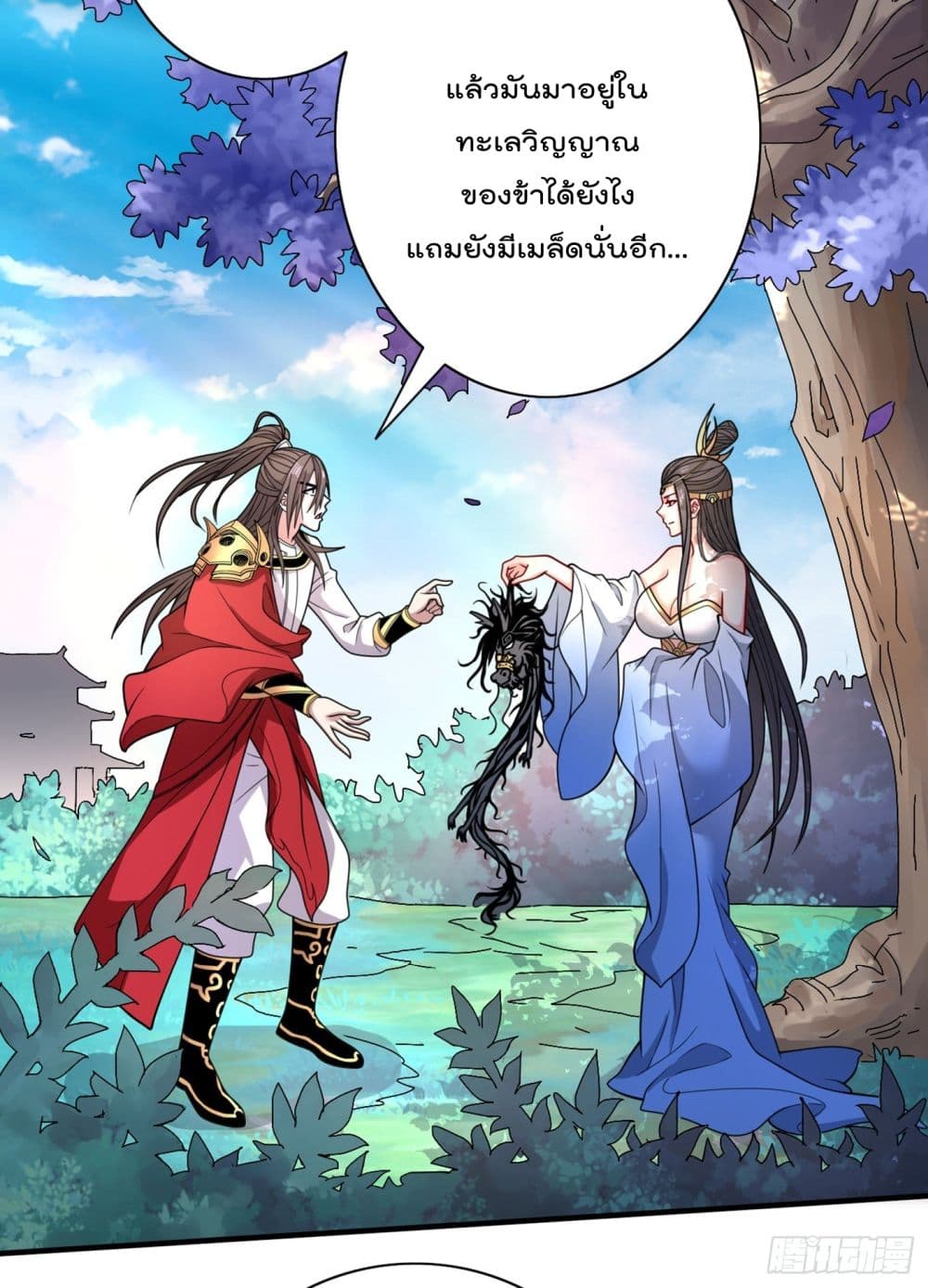 99 Ways to Become Heroes by Beauty Master page 3