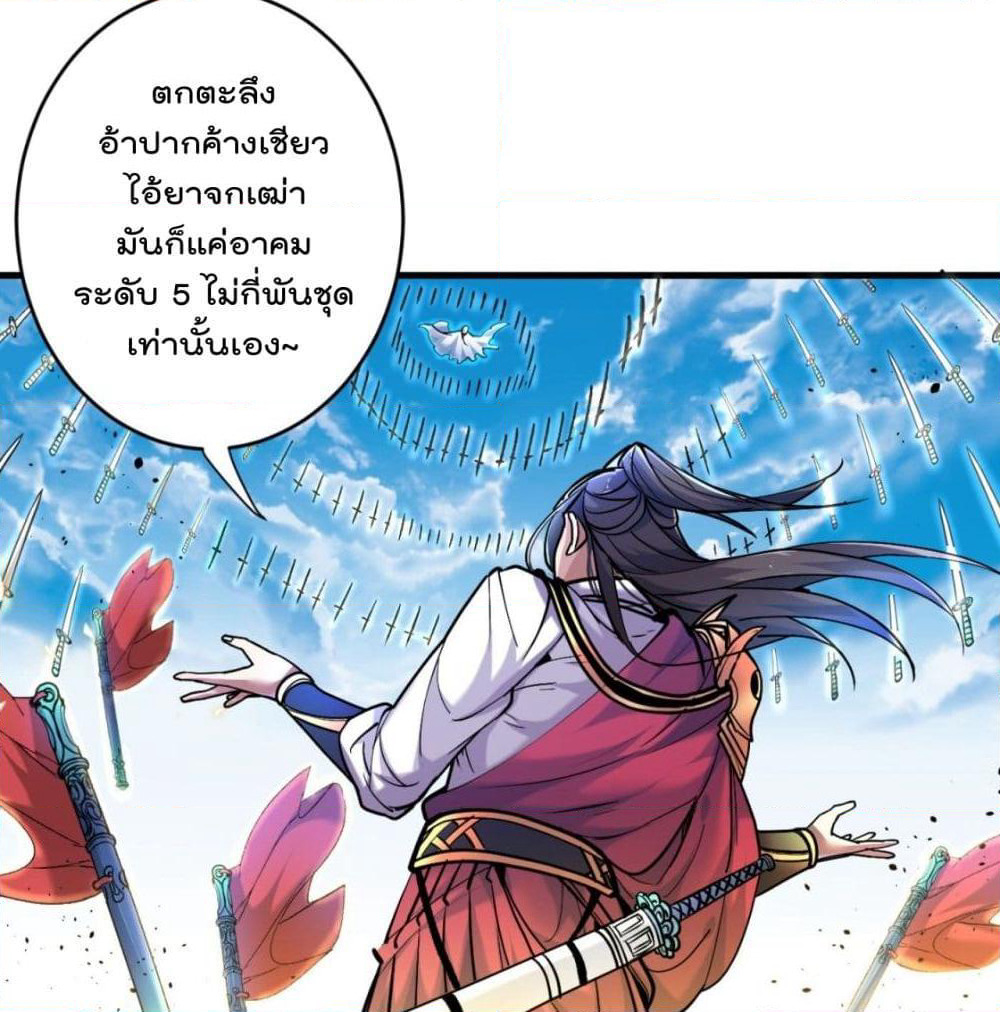 99 Ways to Become Heroes by Beauty Master page 4