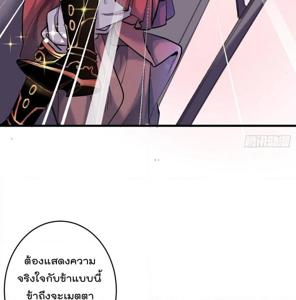 99 Ways to Become Heroes by Beauty Master page 15