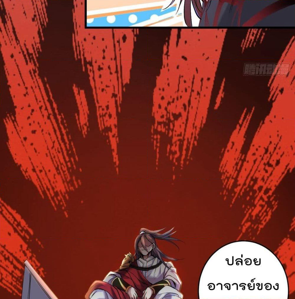 99 Ways to Become Heroes by Beauty Master page 48