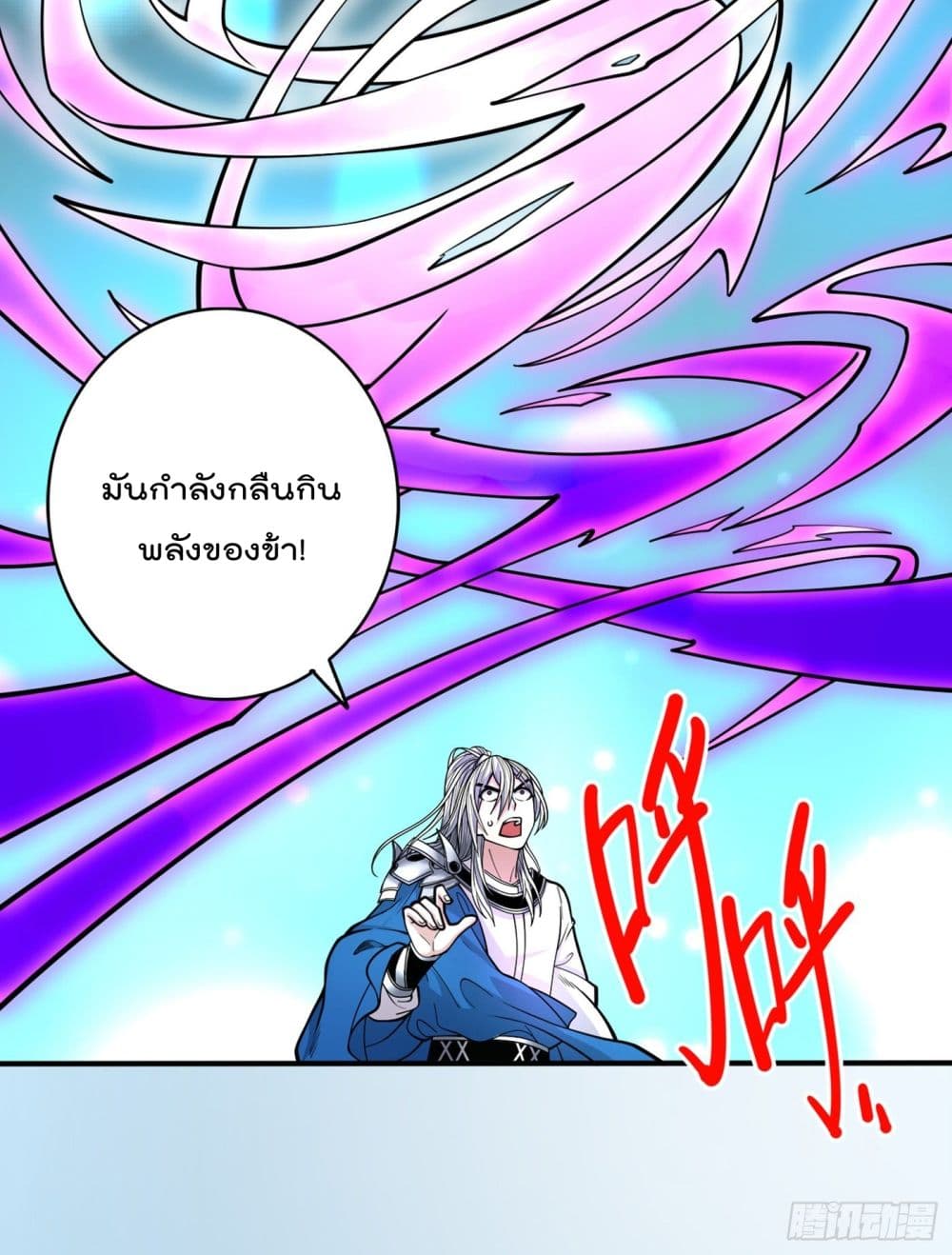 99 Ways to Become Heroes by Beauty Master page 7