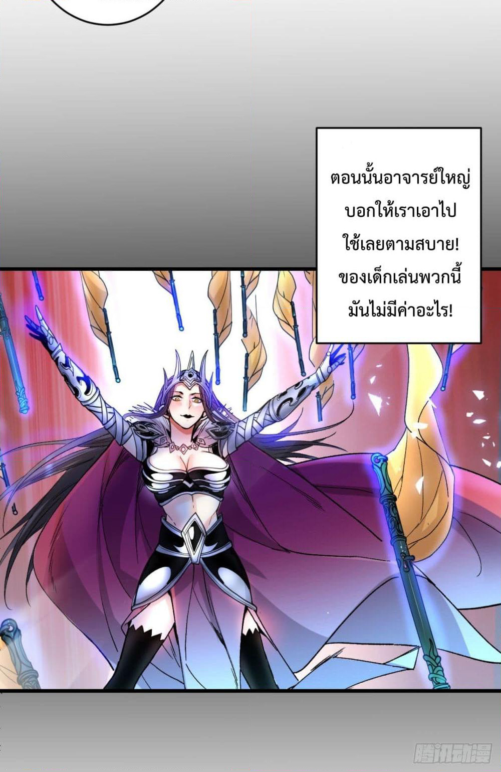 99 Ways to Become Heroes by Beauty Master page 7