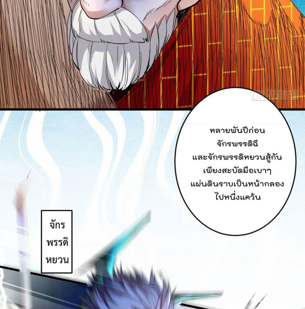 99 Ways to Become Heroes by Beauty Master page 6