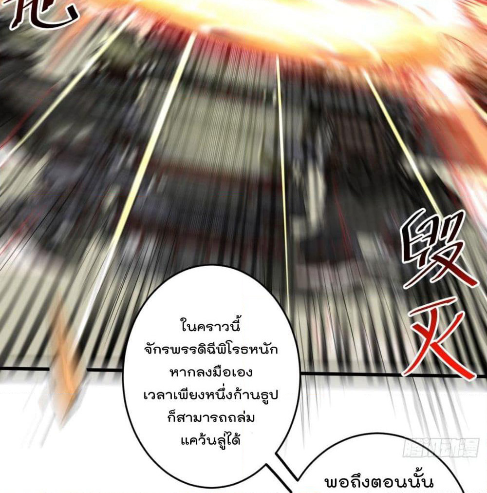 99 Ways to Become Heroes by Beauty Master page 9