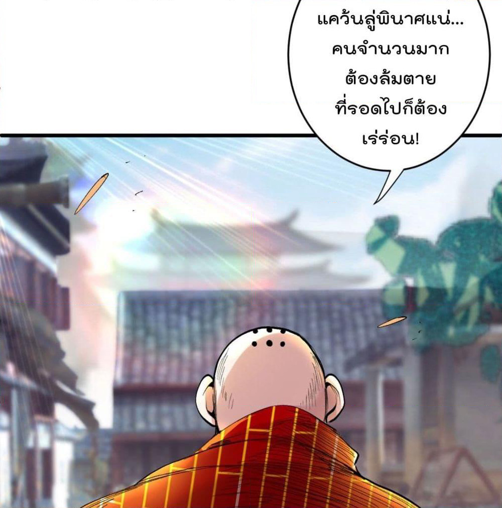 99 Ways to Become Heroes by Beauty Master page 10