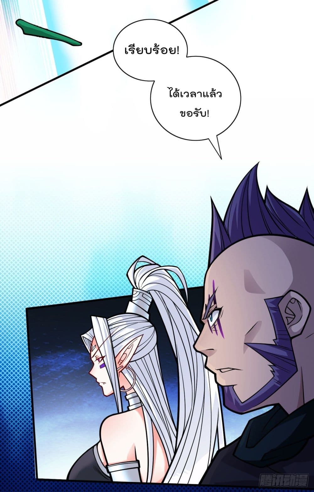 99 Ways to Become Heroes by Beauty Master page 4