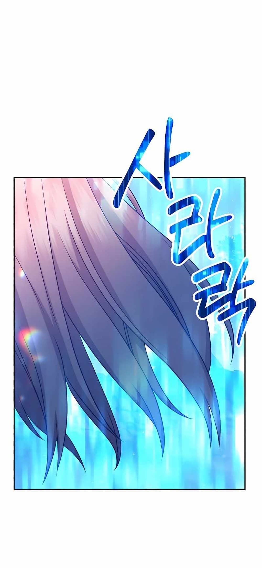 +99 Wooden Stick page 8