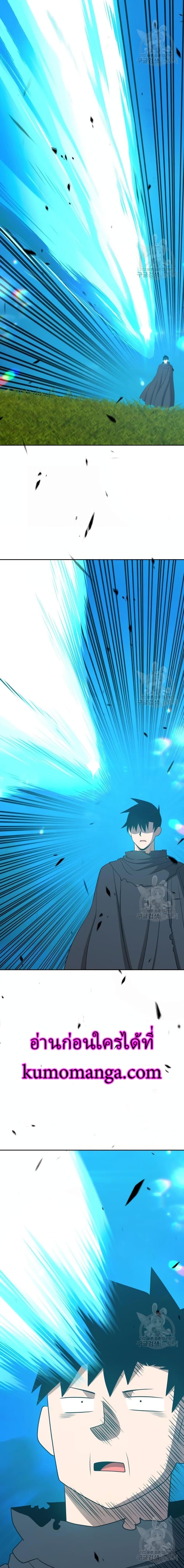 +99 Wooden Stick page 3