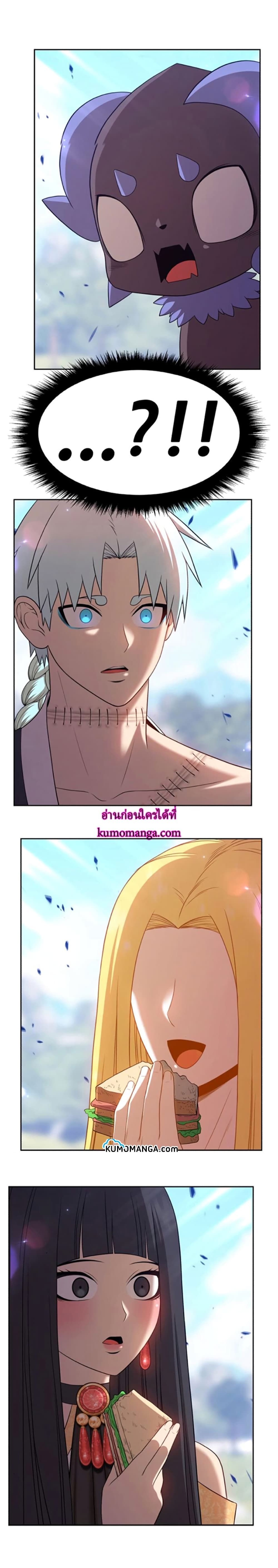 +99 Wooden Stick page 4