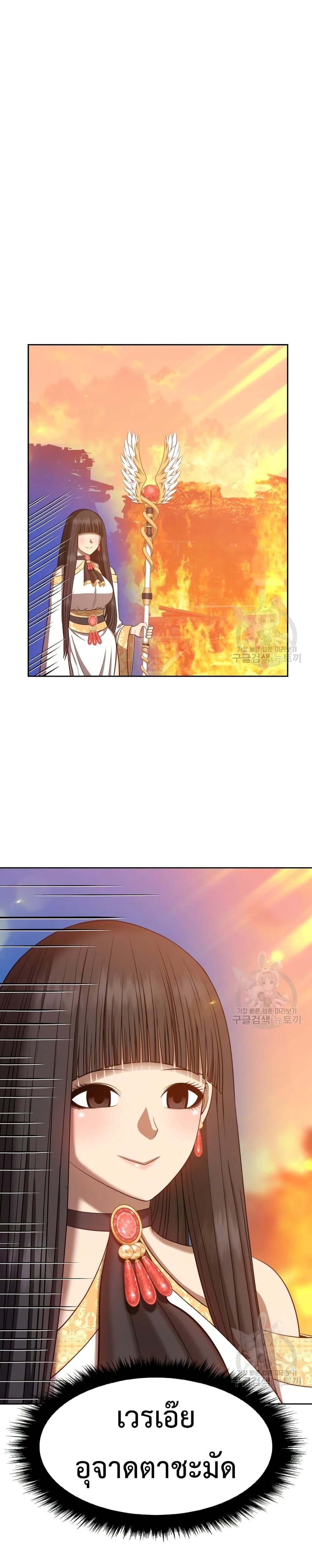+99 Wooden Stick page 9