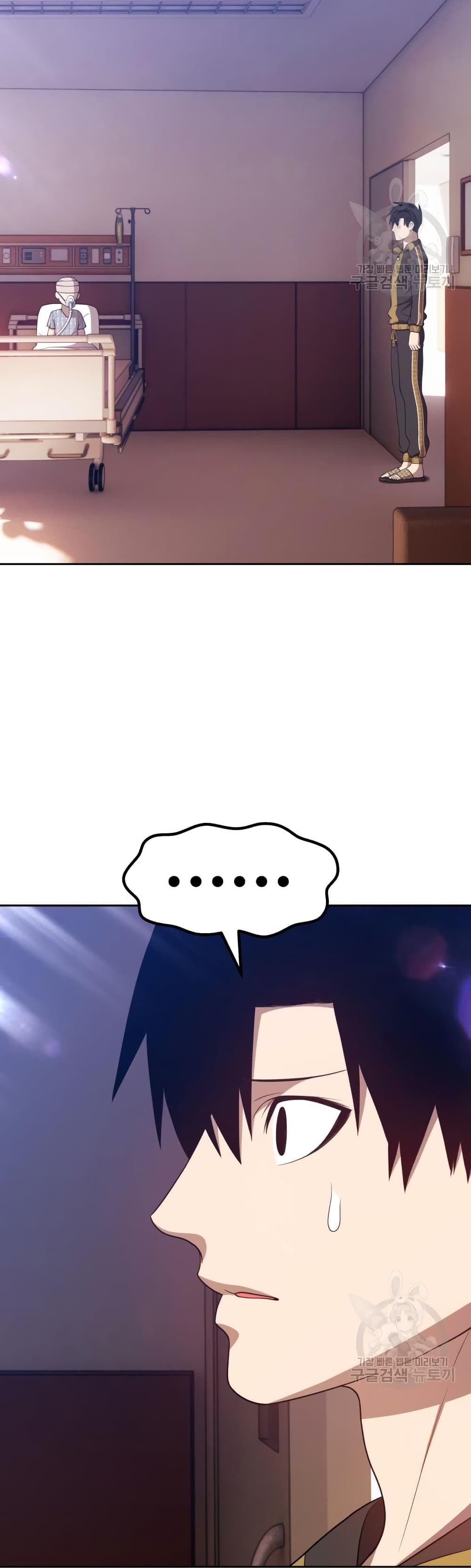 +99 Wooden Stick page 8