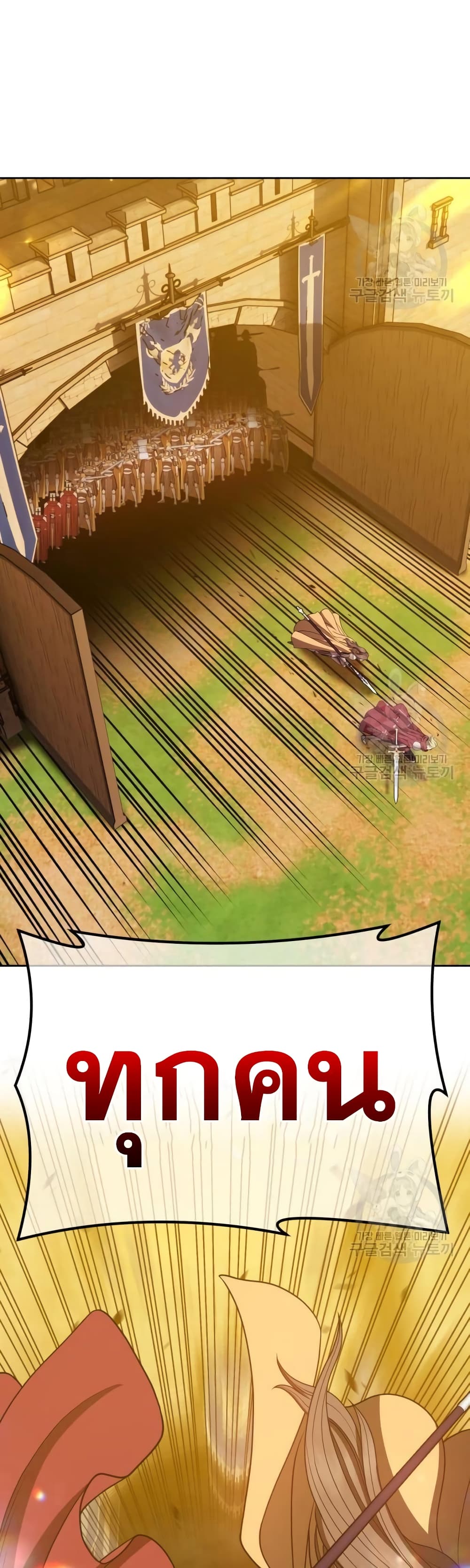 +99 Wooden Stick page 2
