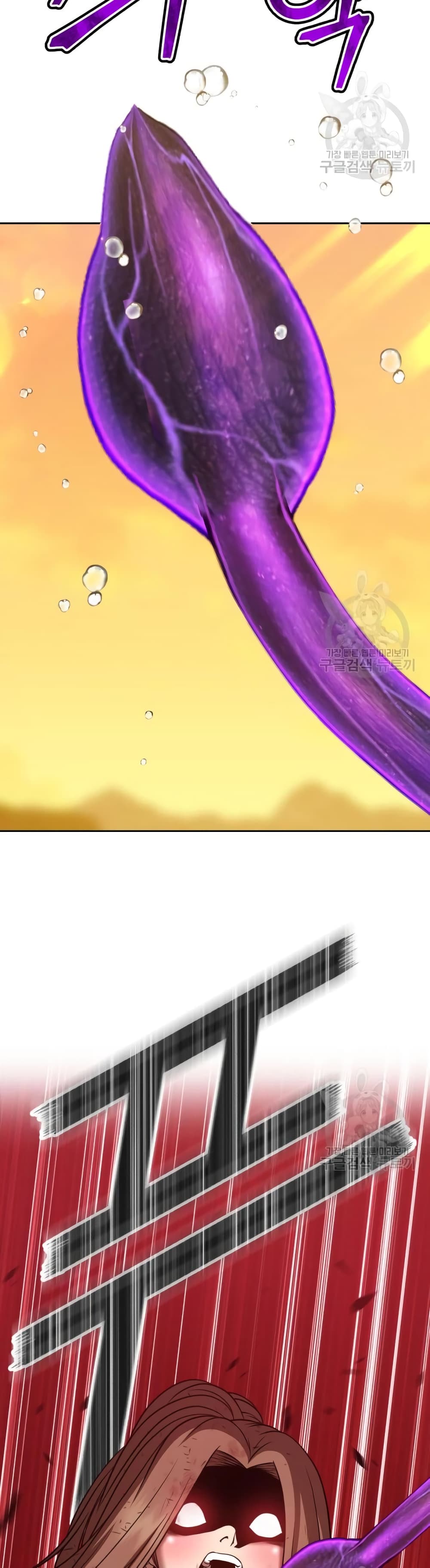 +99 Wooden Stick page 7