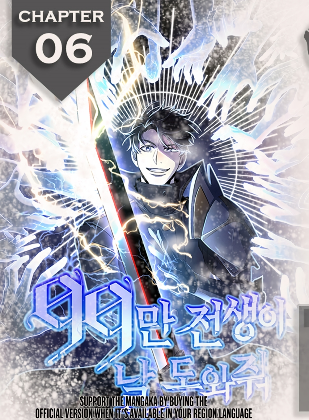 990k Ex-Life Hunter page 1