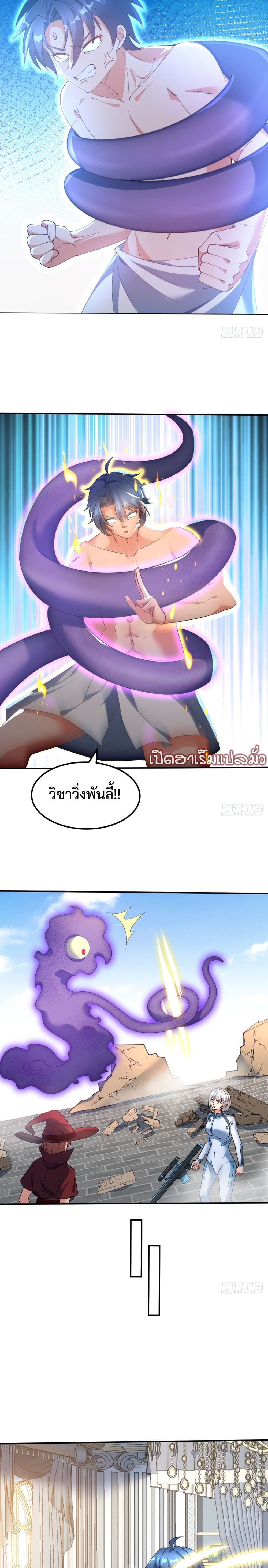 999 Girls and a Love Mess page 6