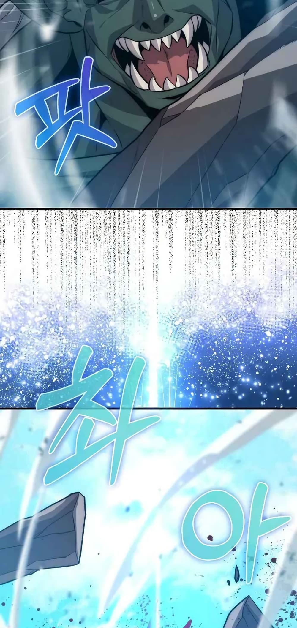 9th Class Sword Master: The Guardian of the Sword page 10
