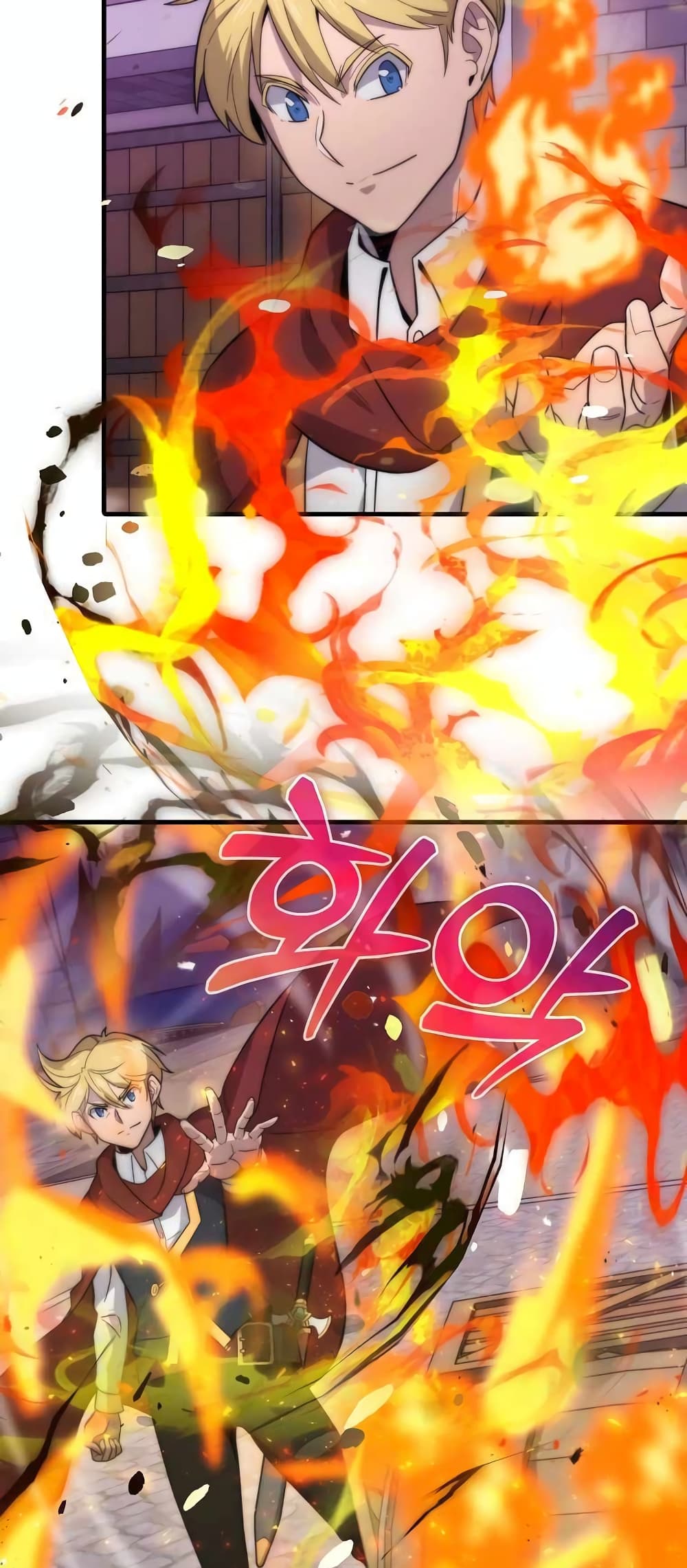 9 Class Sword Master: Geomui Gudoja page 3