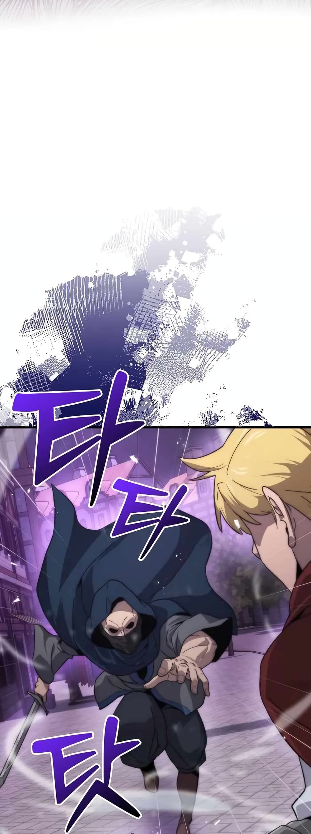 9 Class Sword Master: Geomui Gudoja page 8
