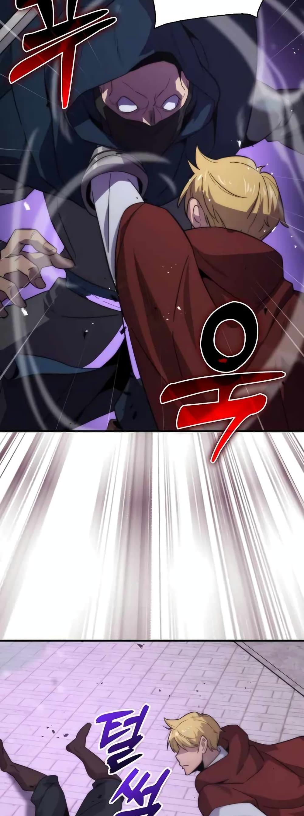 9 Class Sword Master: Geomui Gudoja page 10