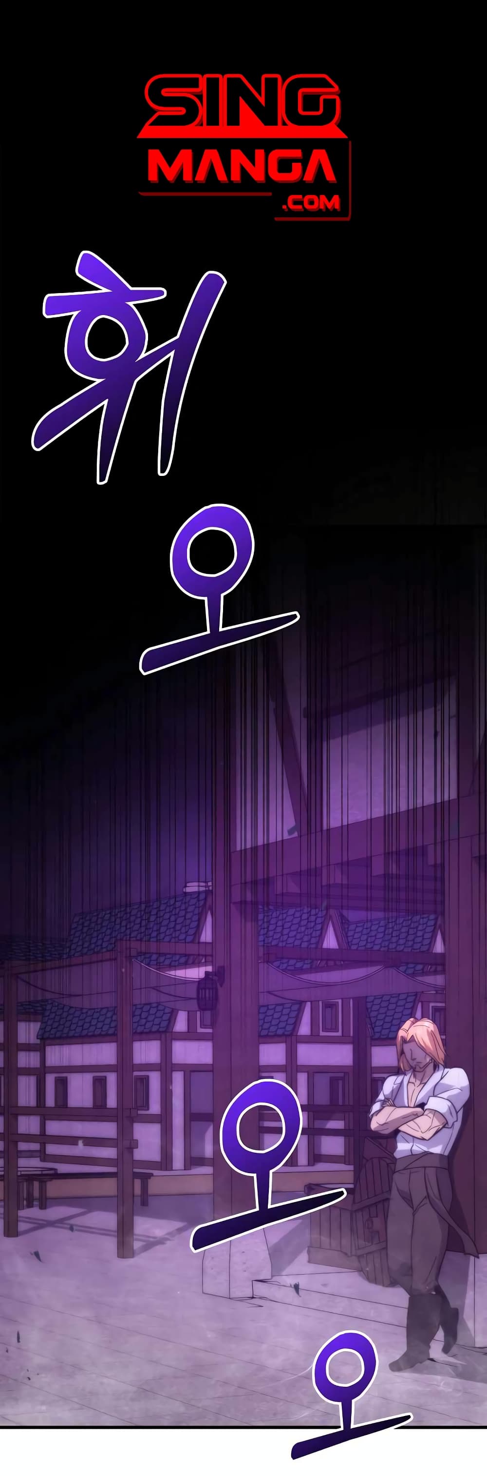 9th Class Sword Master: The Guardian of the Sword page 1