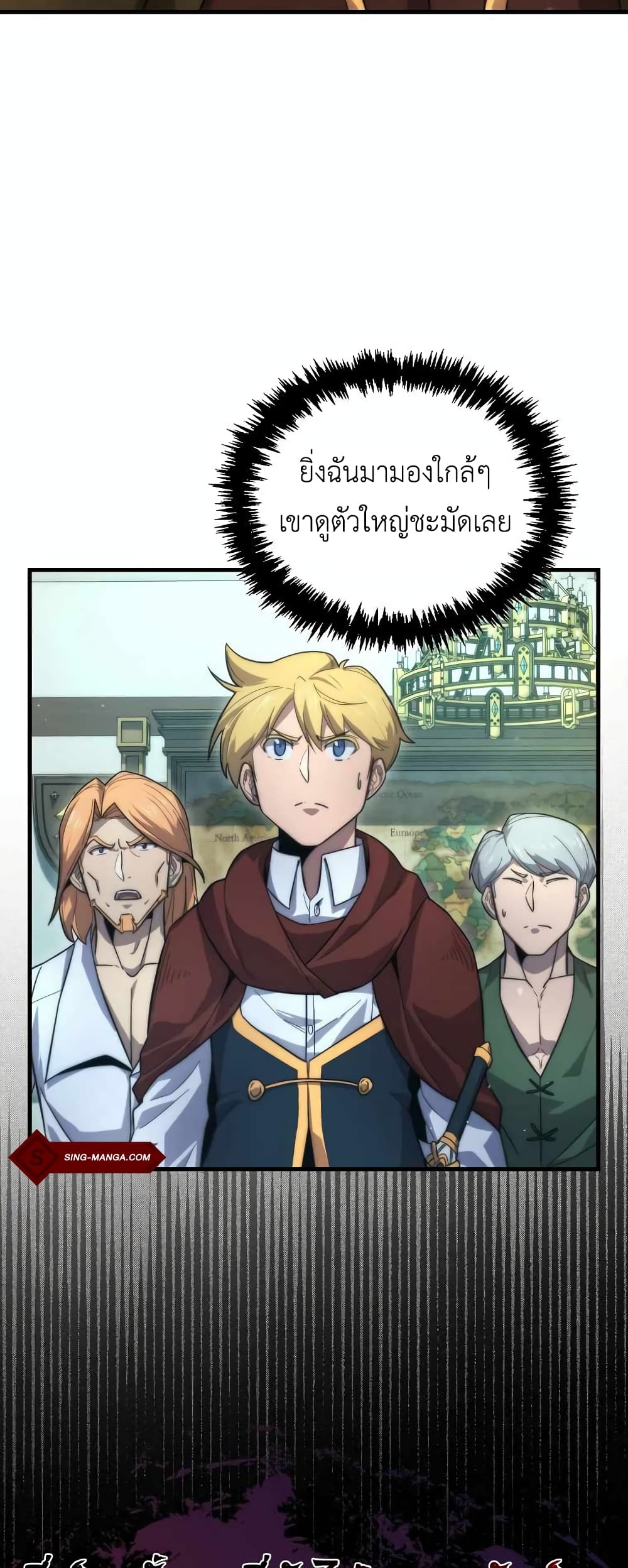 9 Class Sword Master: Geomui Gudoja page 2