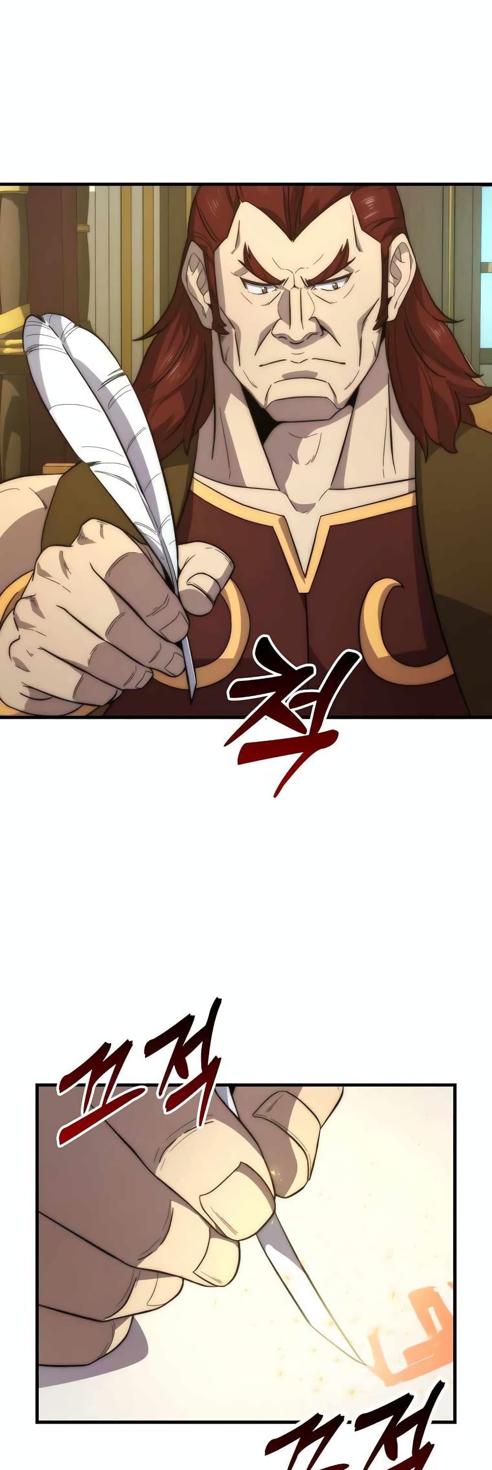 9 Class Sword Master: Geomui Gudoja page 2