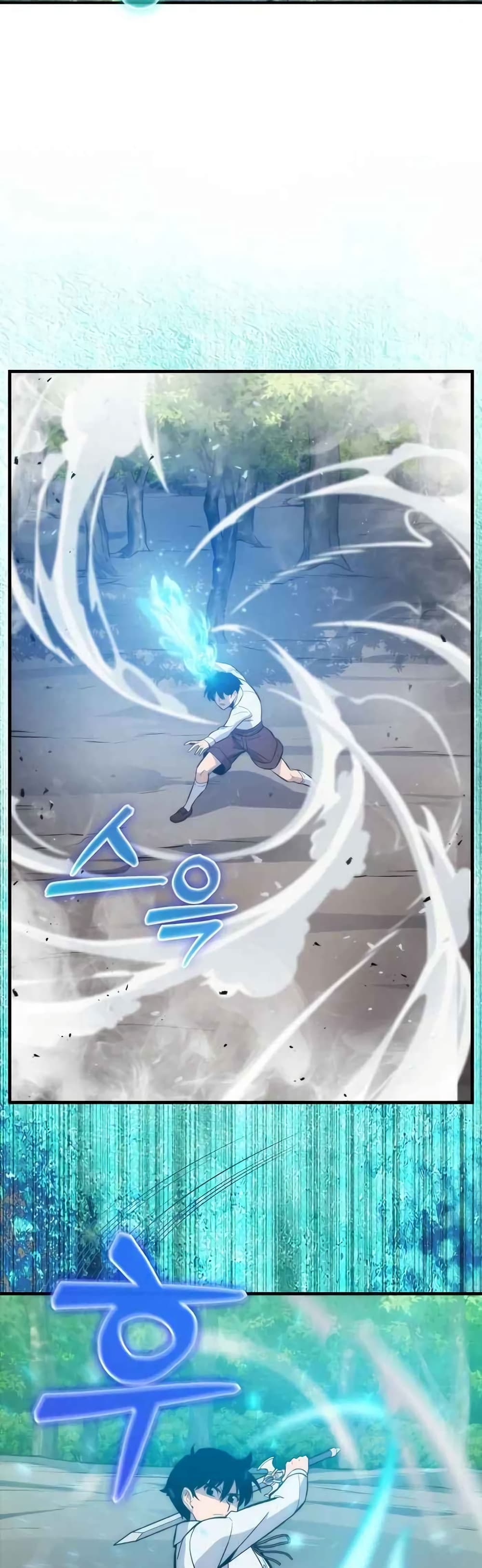 9th Class Sword Master: The Guardian of the Sword page 10