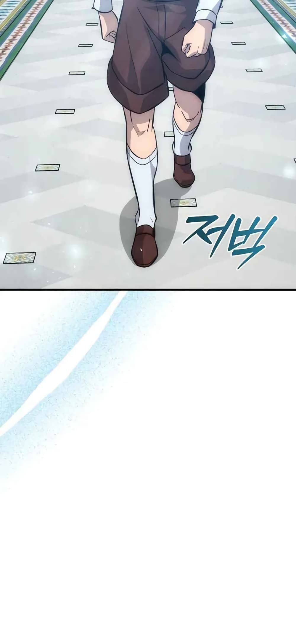 9th Class Sword Master: The Guardian of the Sword page 8
