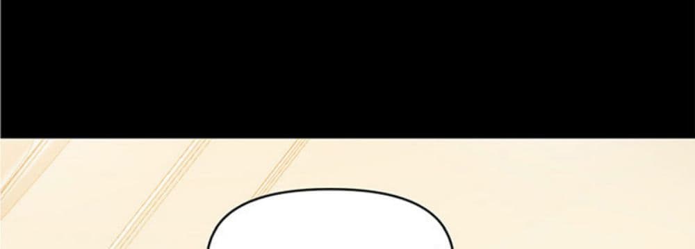 A Baby's Nest page 3