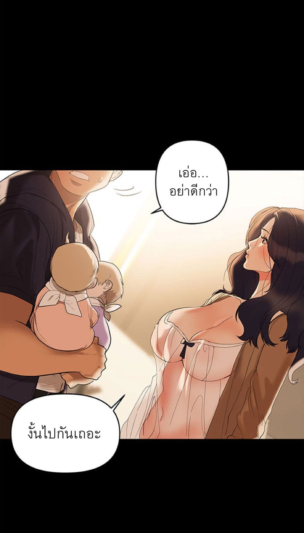 A Baby's Nest page 6
