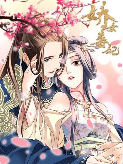 A Beauty, a Fatal Concubine page 1