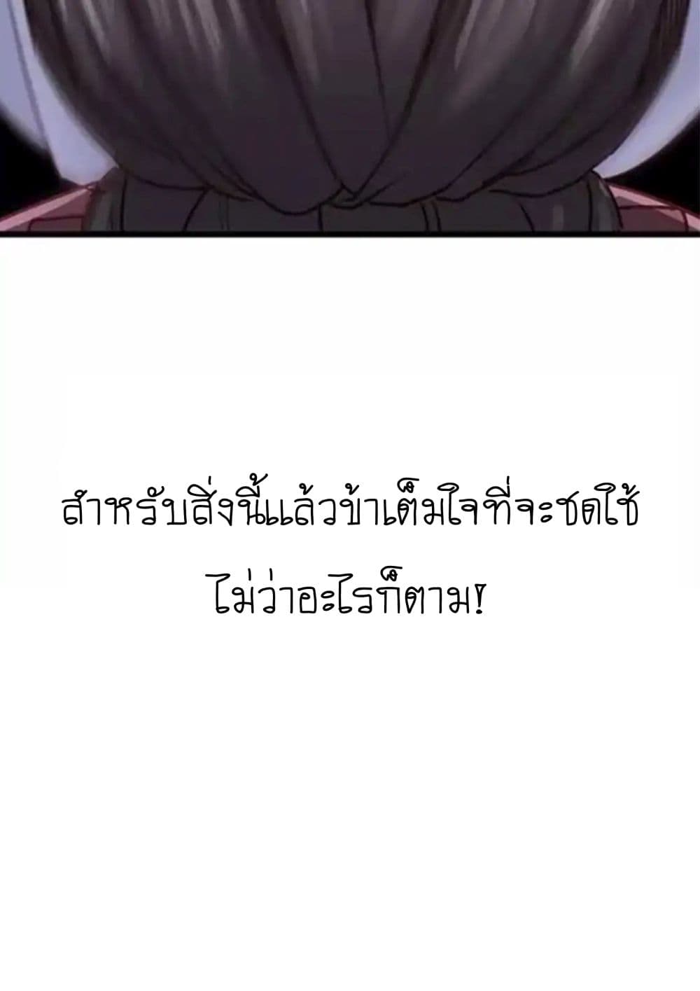 A Beauty, a Fatal Concubine page 18