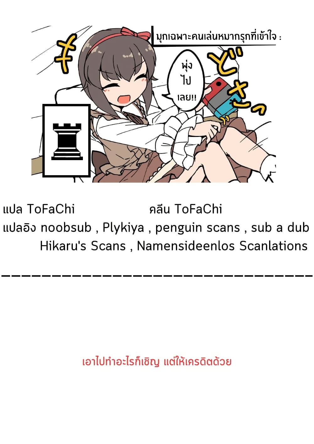 A Boy Who Feels Natural Cross-Dressing at Home page 5