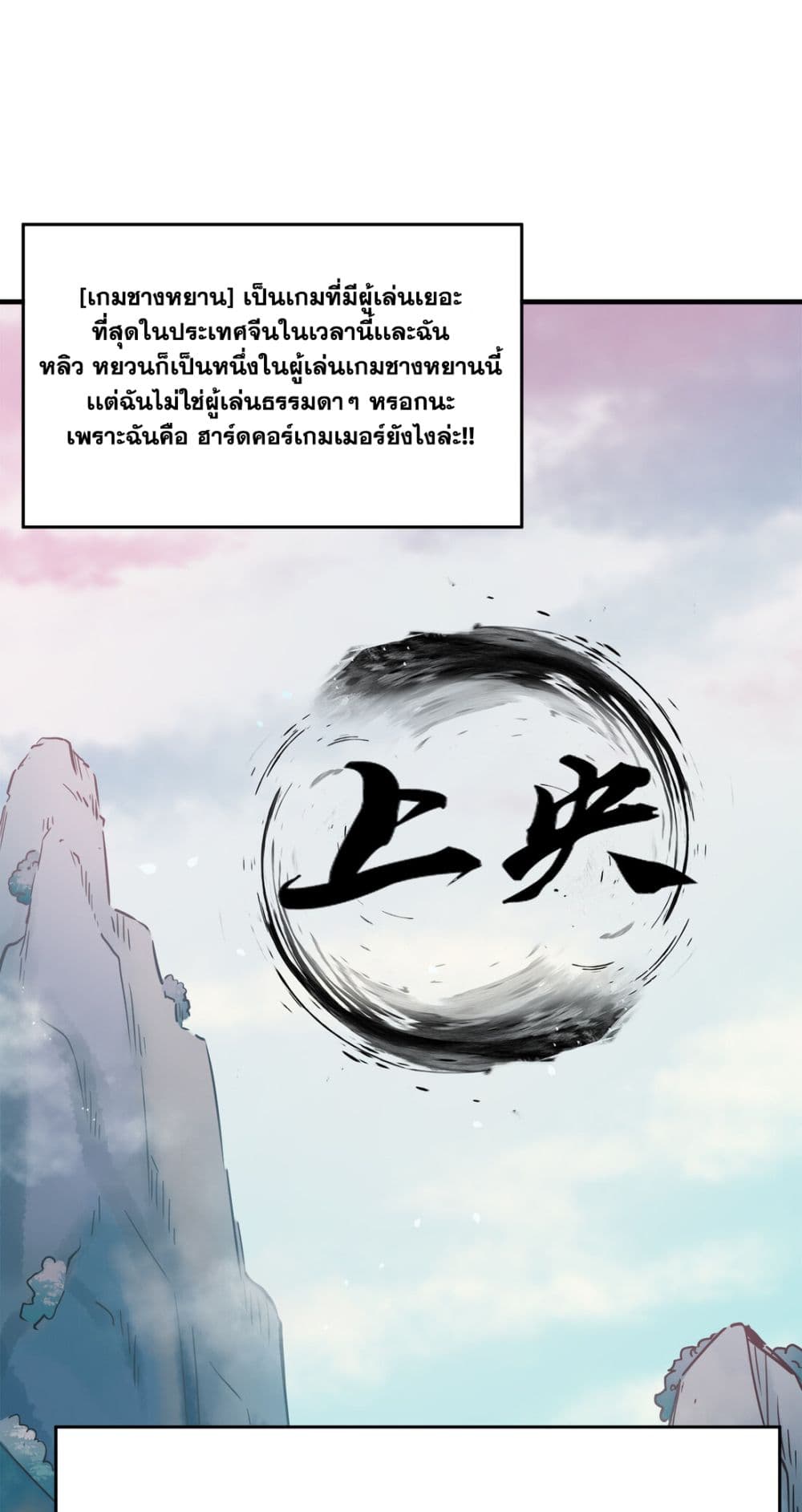 A Card System To Create Harem in The Game page 8