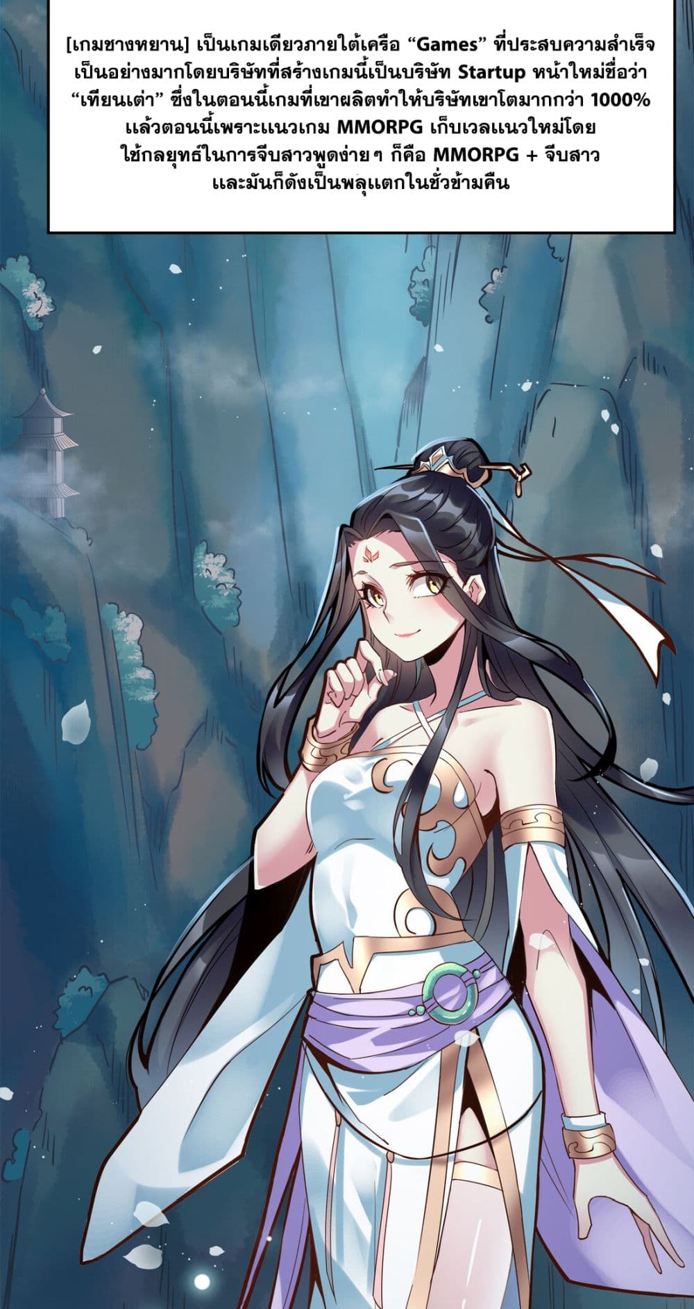 A Card System To Create Harem in The Game page 9