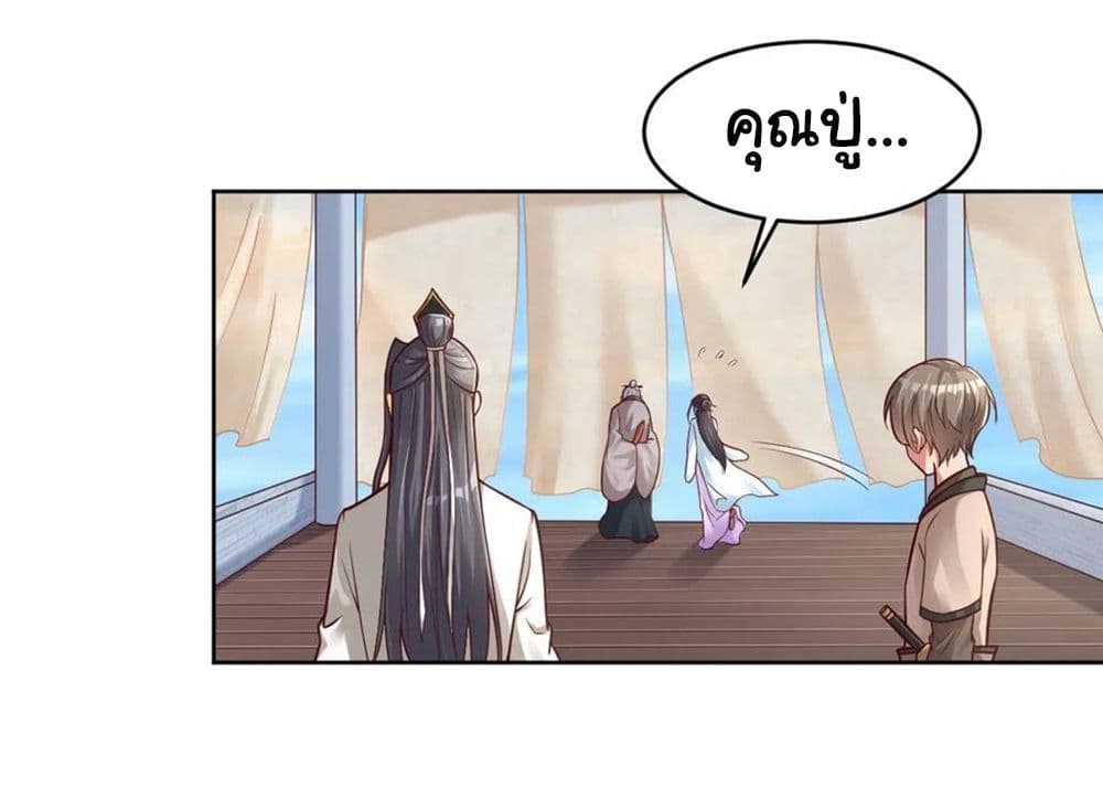 A Card System To Create Harem in The Game page 9