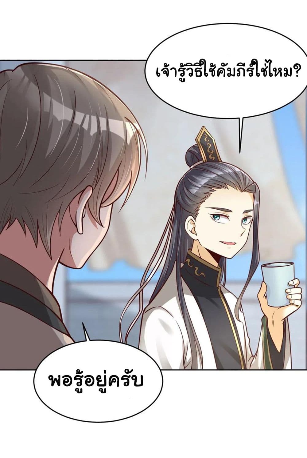 A Card System To Create Harem in The Game page 10