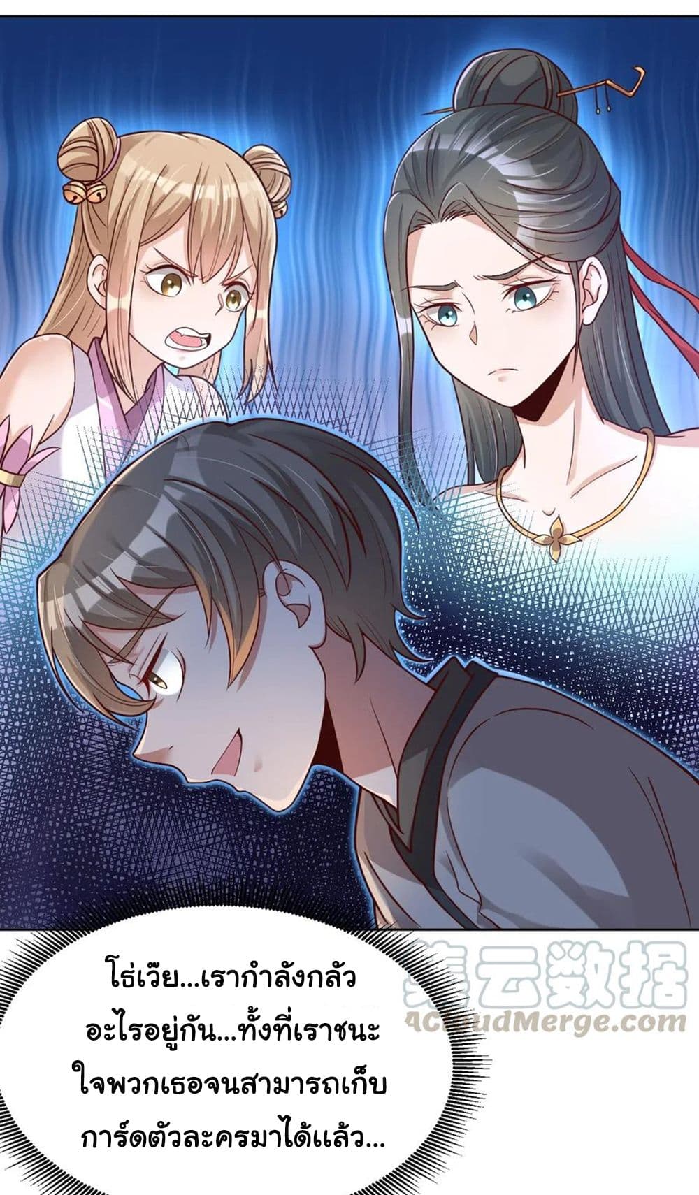 A Card System To Create Harem in The Game page 5