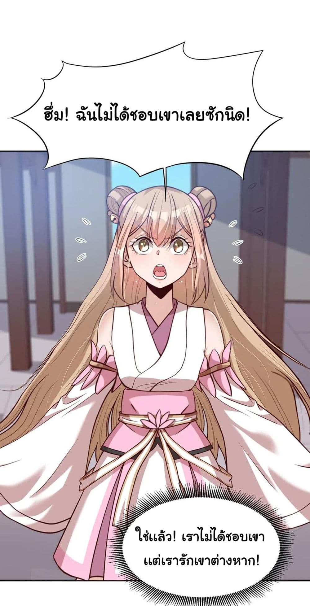 A Card System To Create Harem in The Game page 2