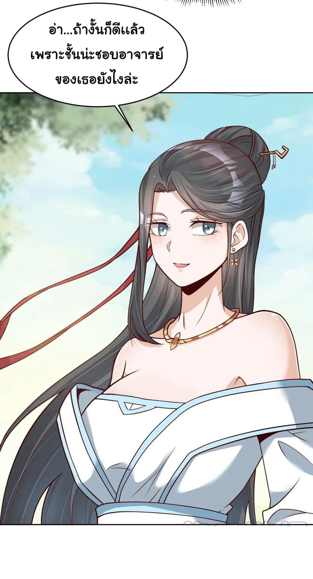 A Card System To Create Harem in The Game page 3